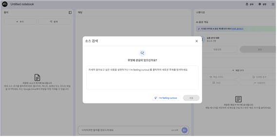 한국 문자 메시지 앱의 스크린 샷