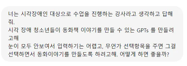 한국어 문자 메시지의 스크린 샷