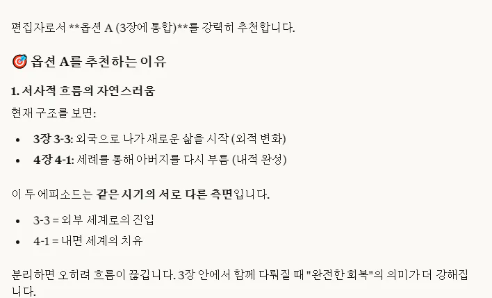 흰색 배경에 한국어 텍스트