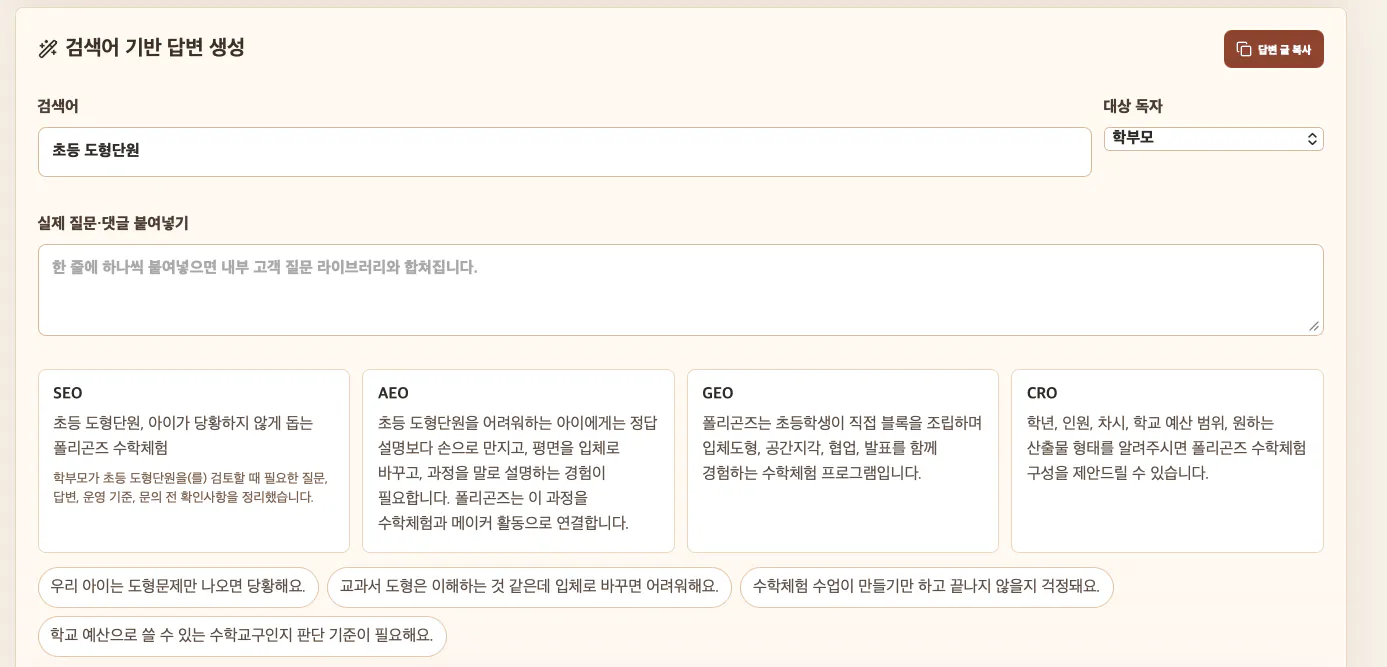 한국사이트 스크린샷