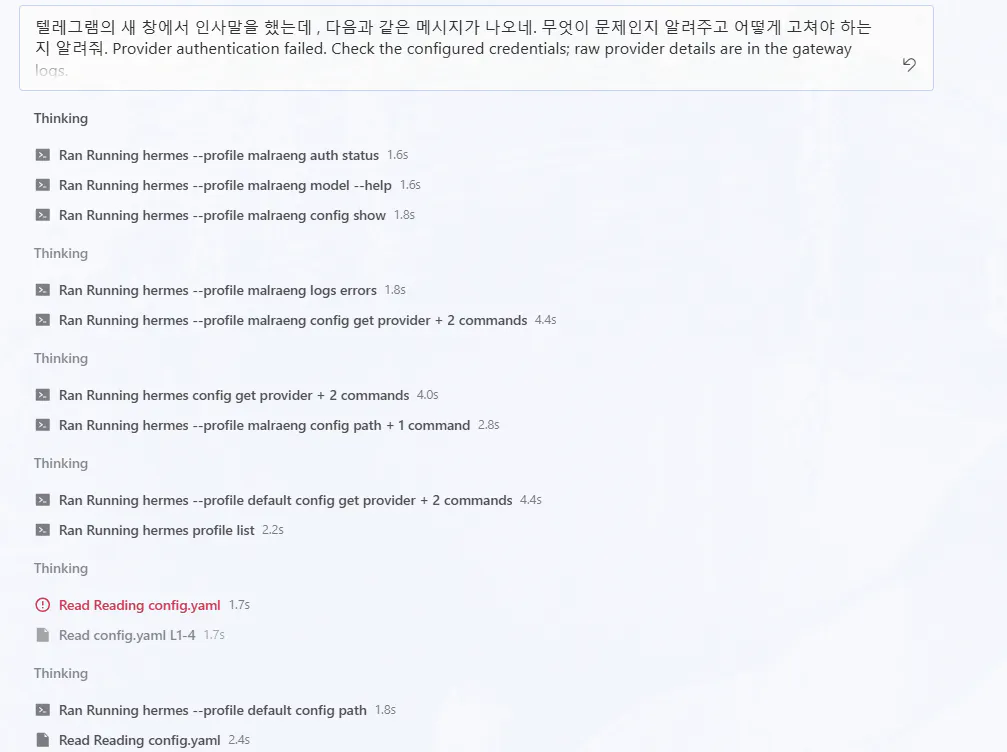항목 목록이 포함된 한국 웹사이트의 스크린샷
