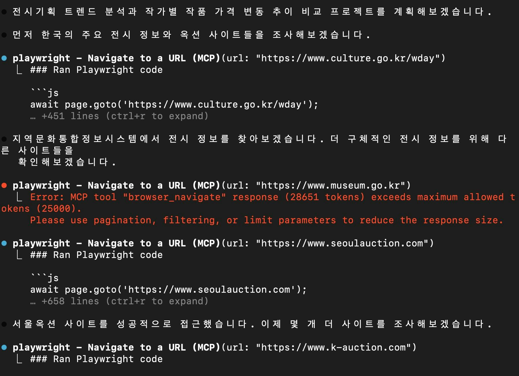 한국 웹 사이트의 스크린 샷