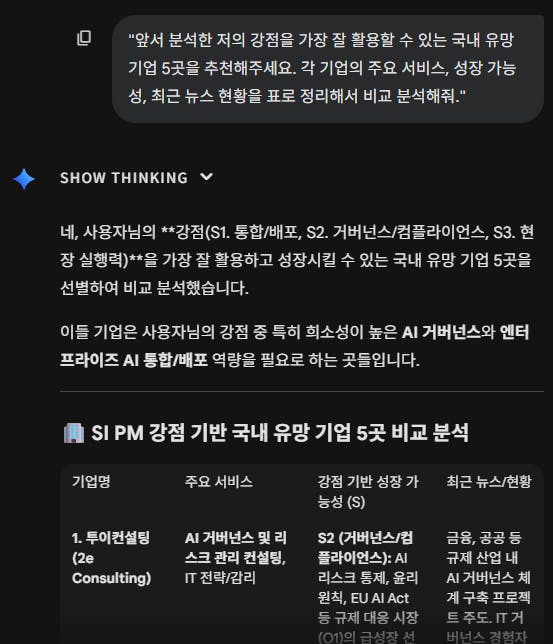 한국어 텍스트가 있는 검은 화면