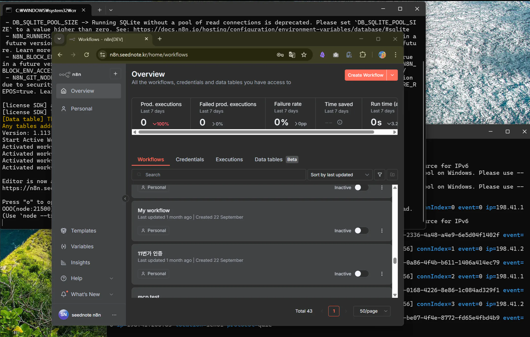 다양한 설정이 포함된 컴퓨터 화면의 스크린샷