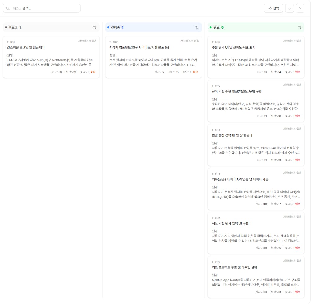 정보가 많은 한국 웹 사이트 스크린 샷