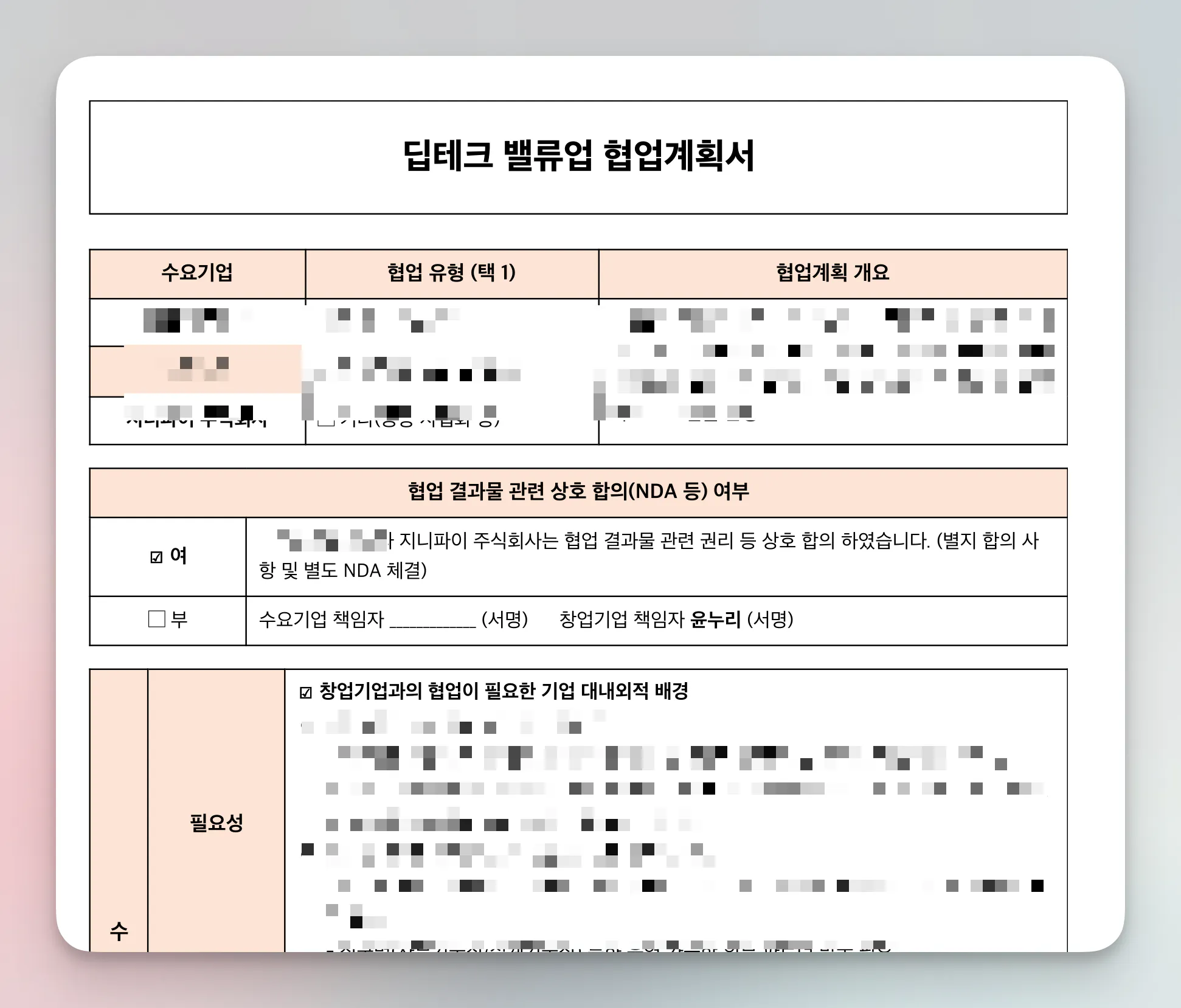 한국어 한국어 한국어 한국어 한국어 한국어 한국어 한국어