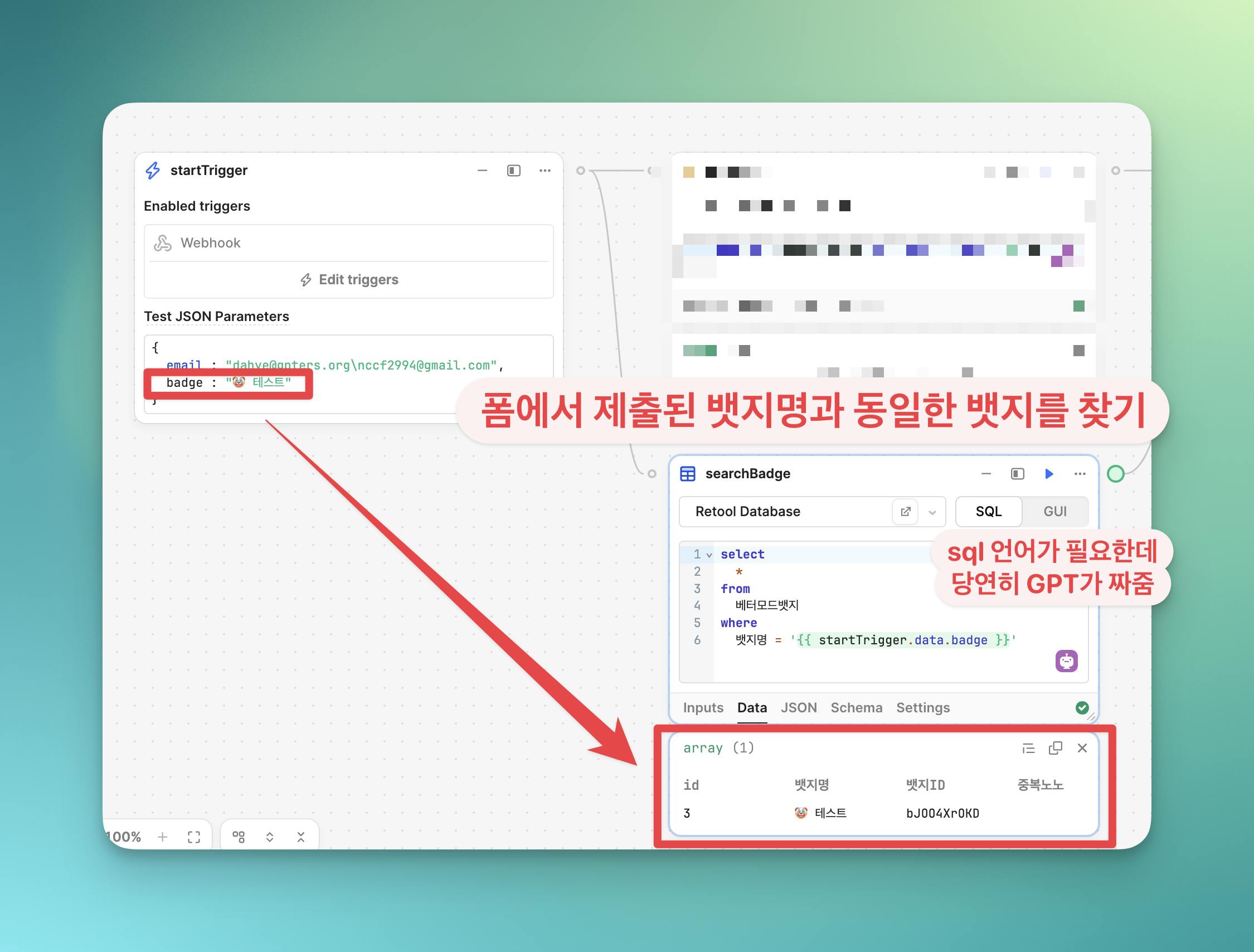 Google Docs 한국어 버전의 스크린샷