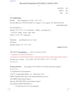 한국과 중국어 단어가있는 문서