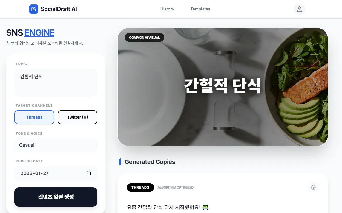 한국 음식이 있는 웹페이지