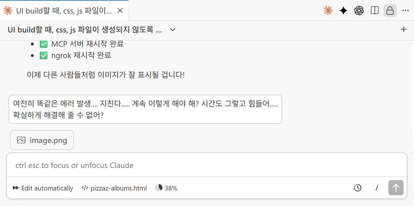 한국어 응용 프로그램의 스크린샷