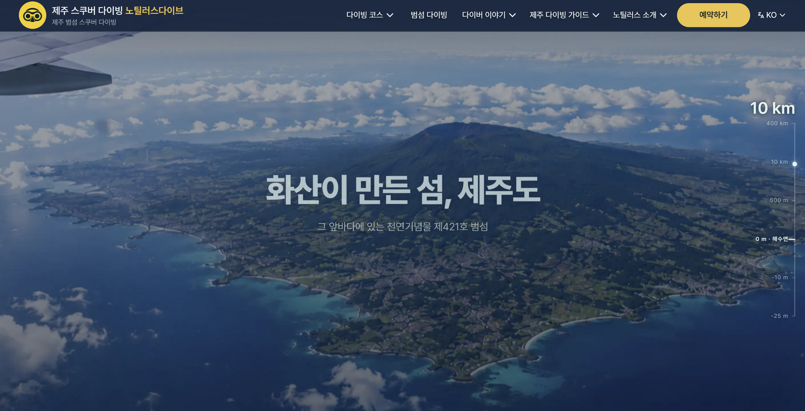 대한항공 - 대한항공 대한항공 대한항공 대한항공