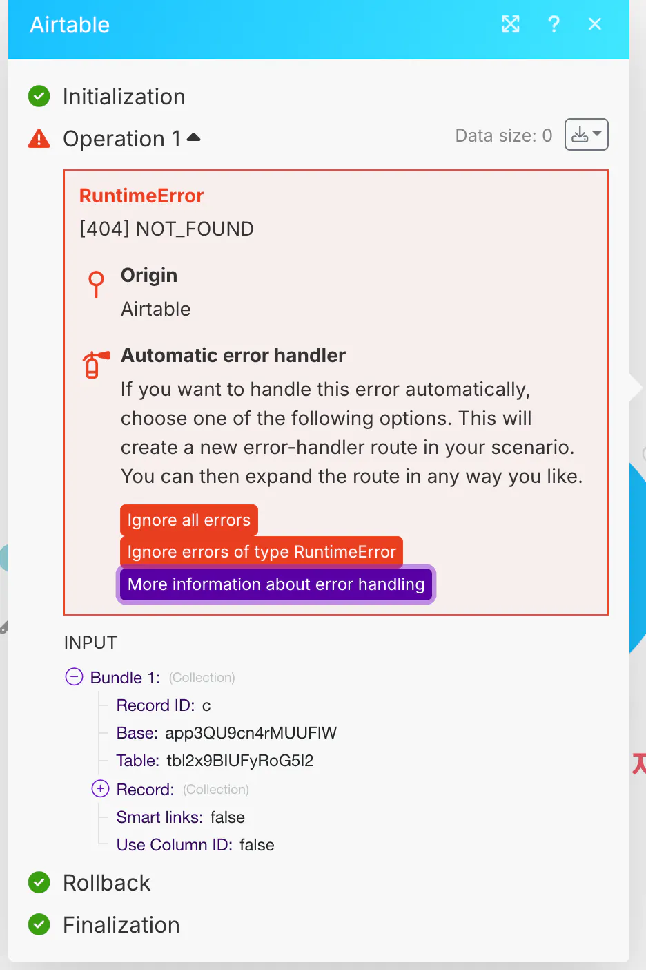 오류 메시지를 보여주는 화면의 스크린 샷