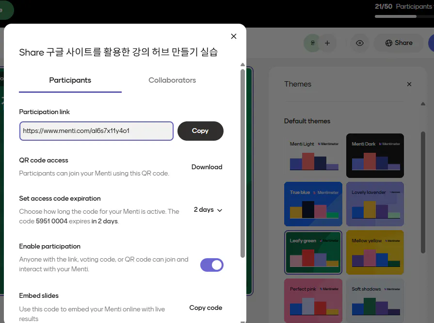 여러 가지 색상을 보여주는 화면의 스크린 샷
