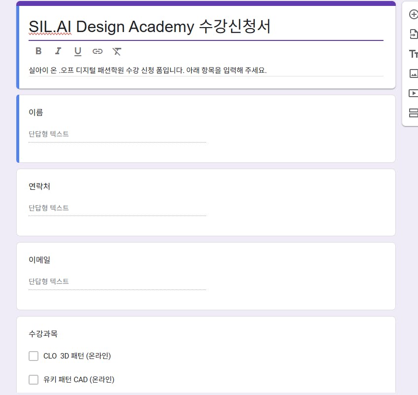 Slia Design Academy- 스크린 샷