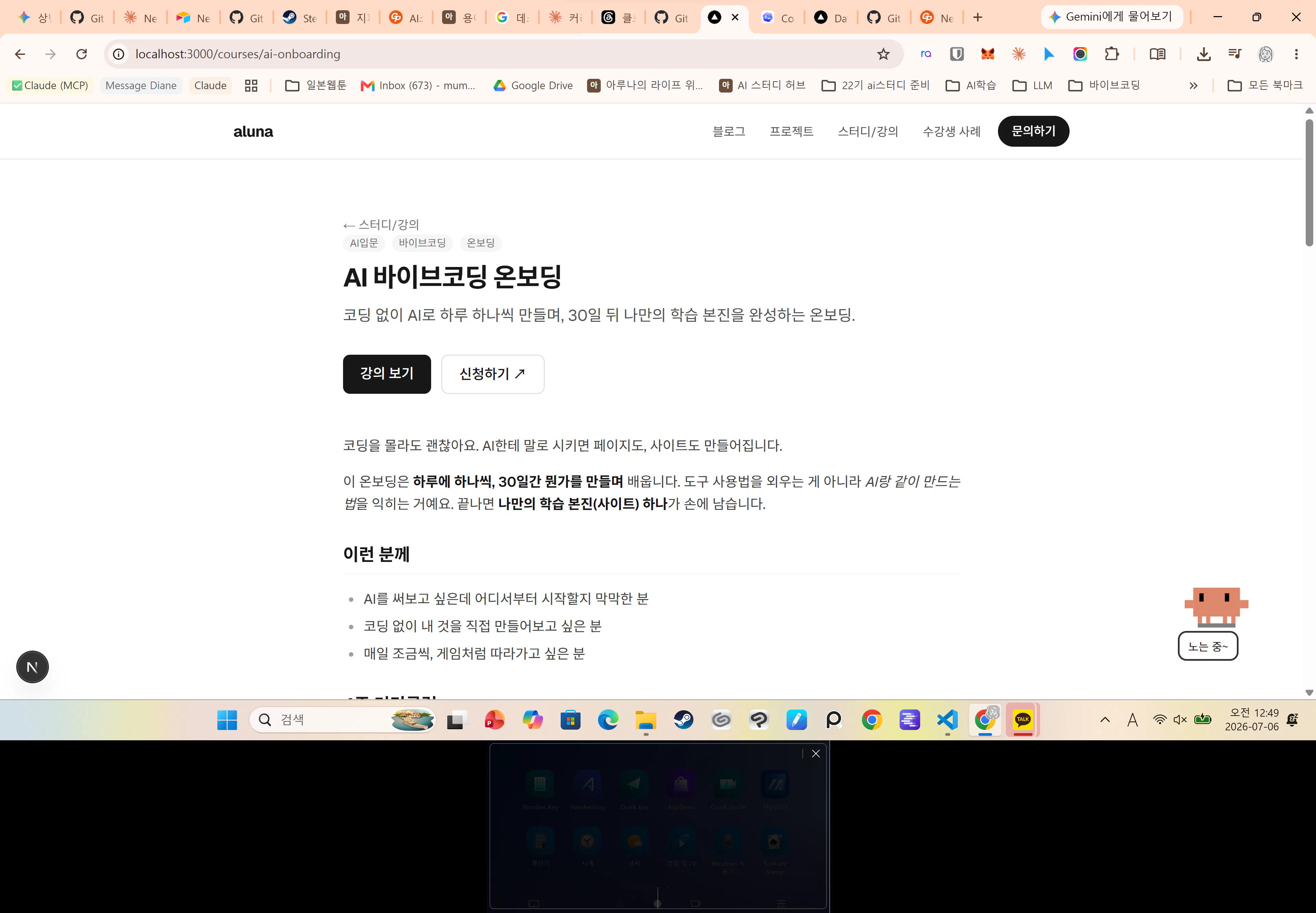 한국사이트 스크린샷