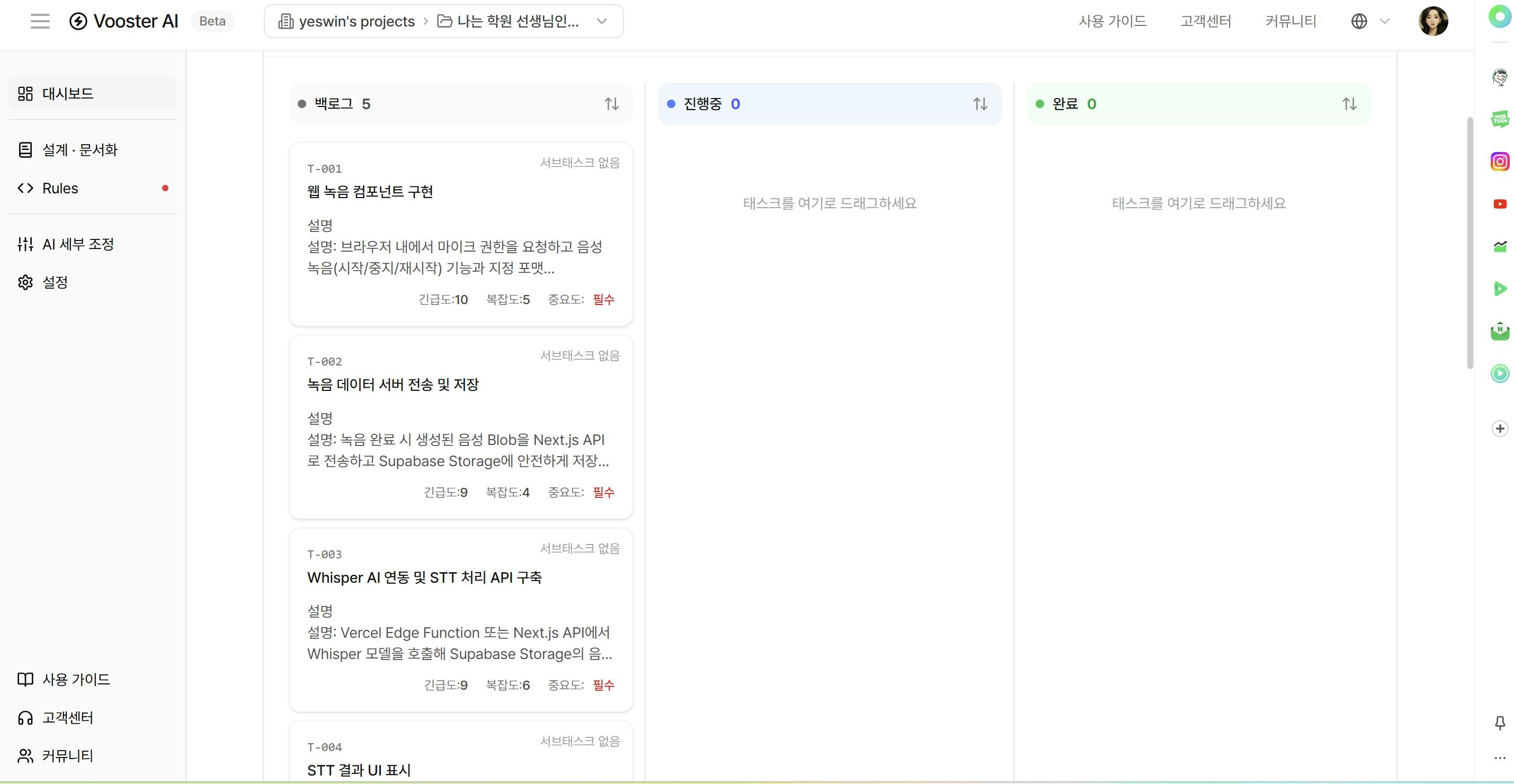 한국 캘린더 앱의 스크린 샷
