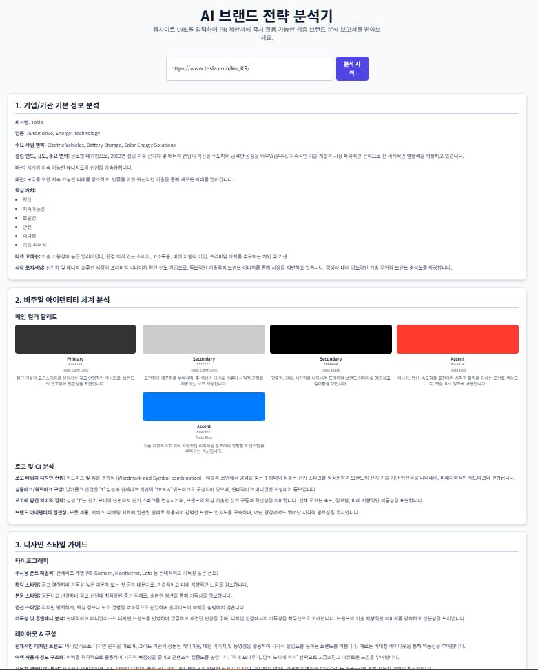 색상 옵션이 다른 웹 사이트 스크린 샷