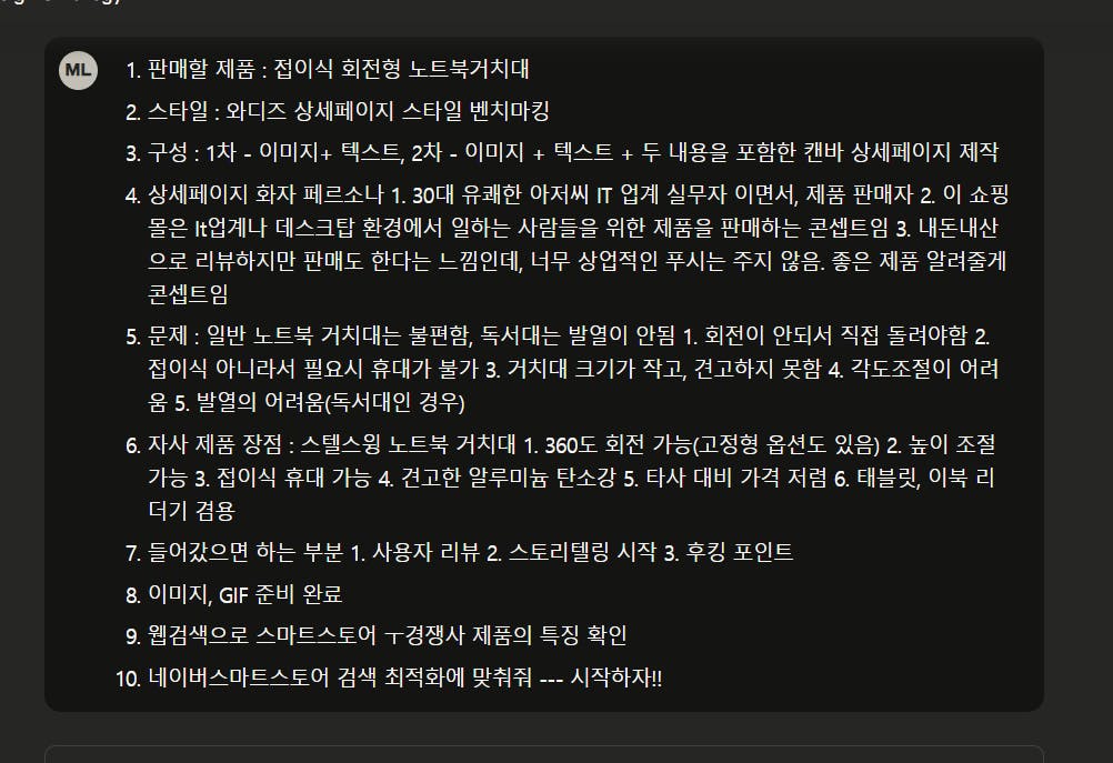 검은 색 화면에서 한국어의 스크린 샷