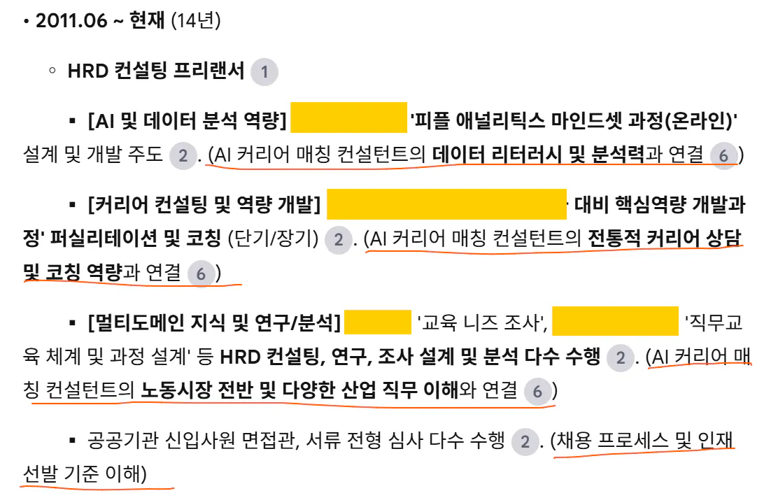 한국 문자 메시지의 스크린 샷