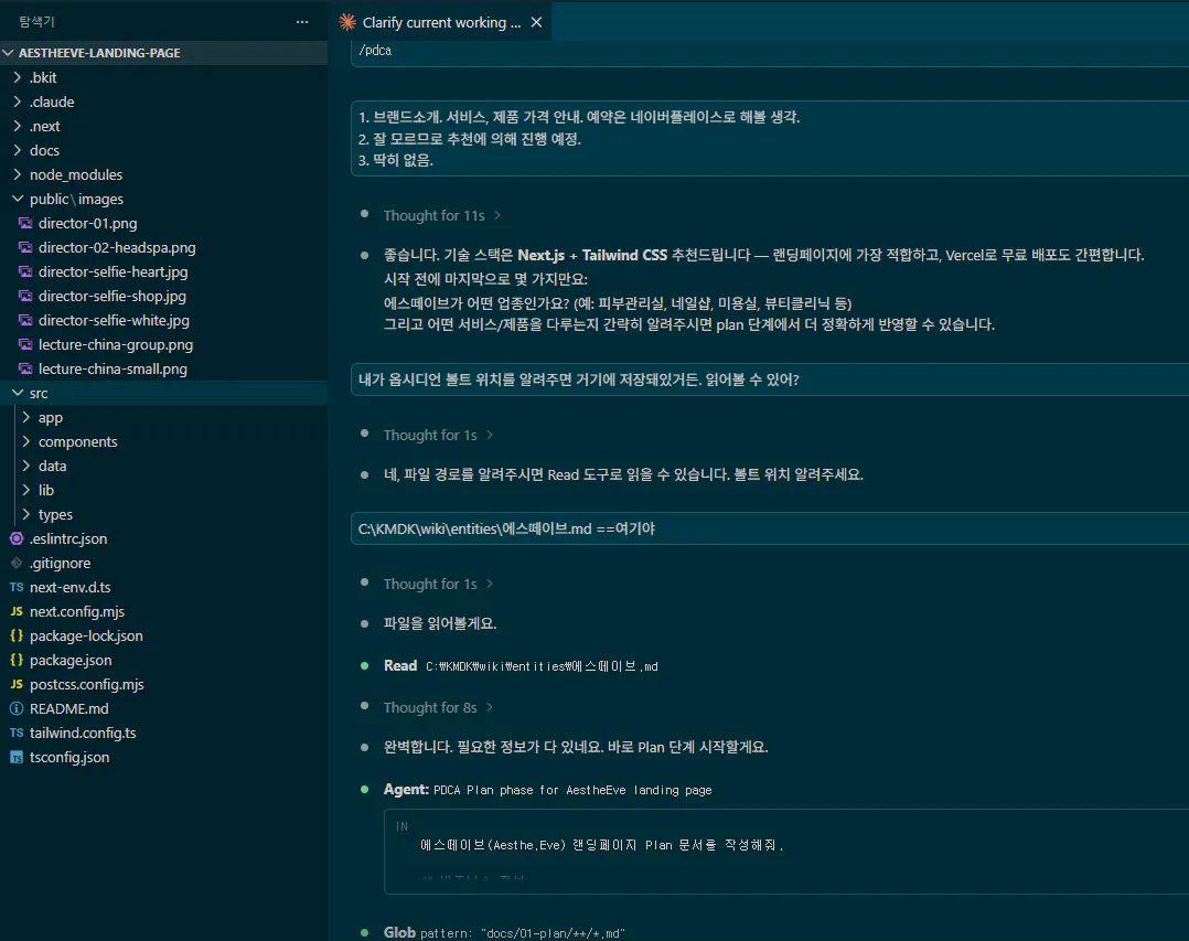 한국 컴퓨터 화면의 스크린샷