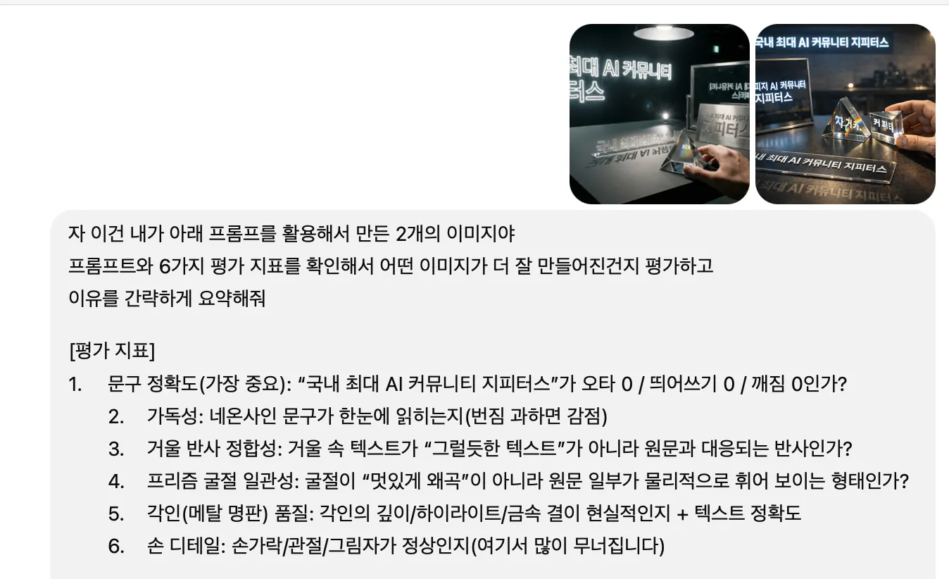 한국어 문자 메시지 스크린샷