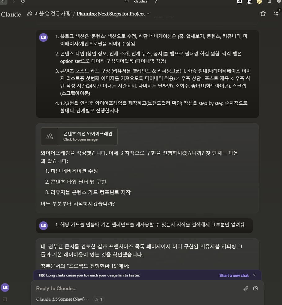 컴퓨터 화면에 한국어 스크린샷