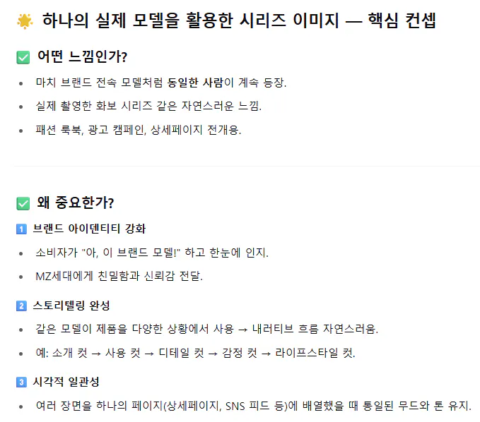 한국어 텍스트가있는 페이지의 스크린 샷