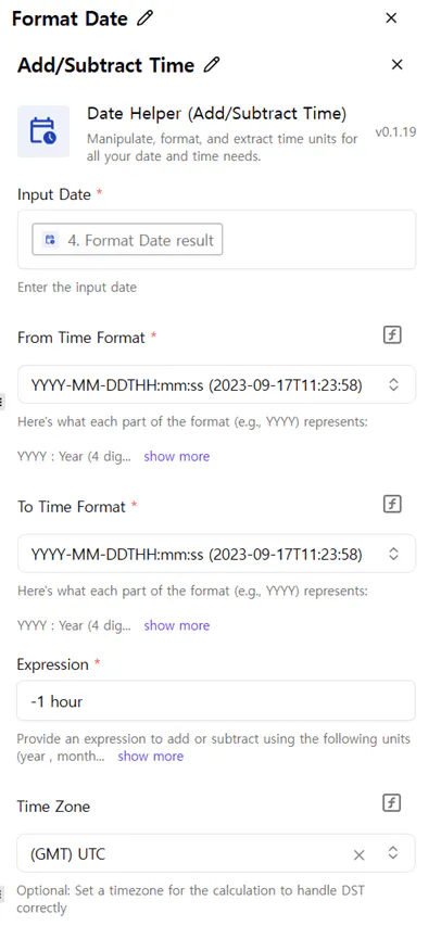 날짜 및 시간 형식을 보여주는 Google 스프레드시트의 스크린샷