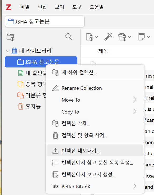 Adobe Acrobat의 한국 버전의 스크린 샷
