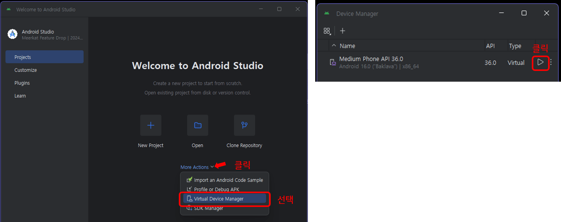 Adobe Adobe Studio의 스크린 샷