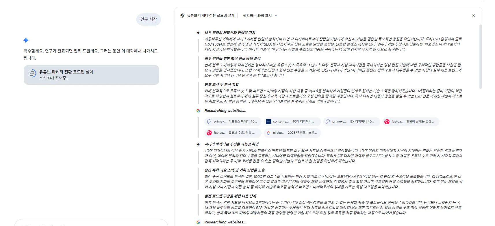 한국사이트 스크린샷