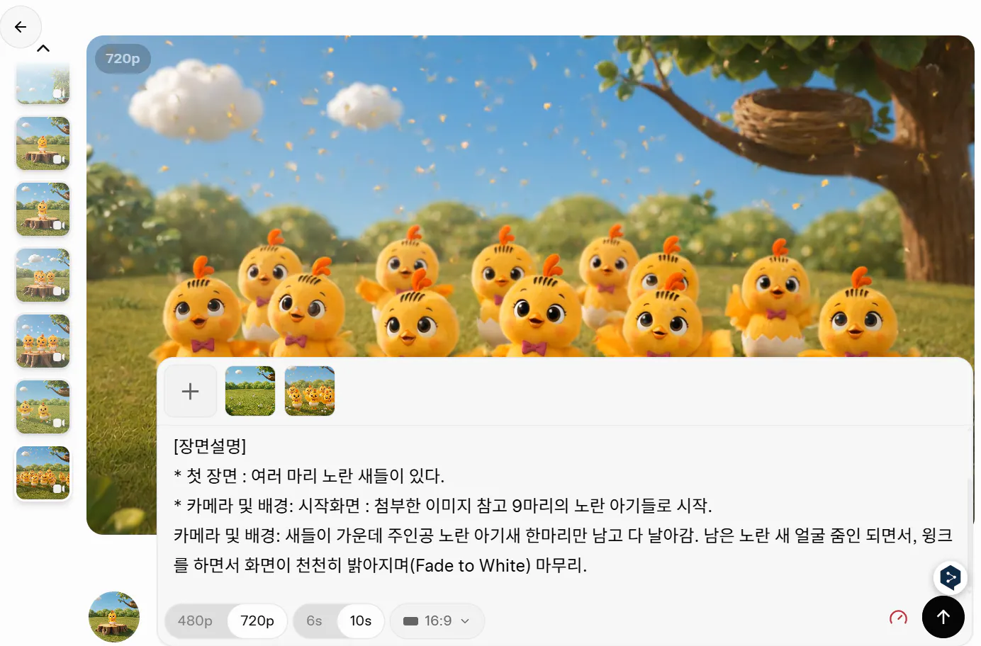 한국 영상 채팅 앱의 스크린샷