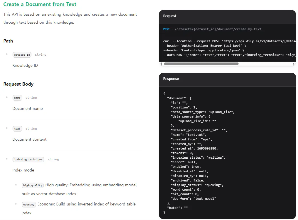 코드 편집기의 스크린 샷