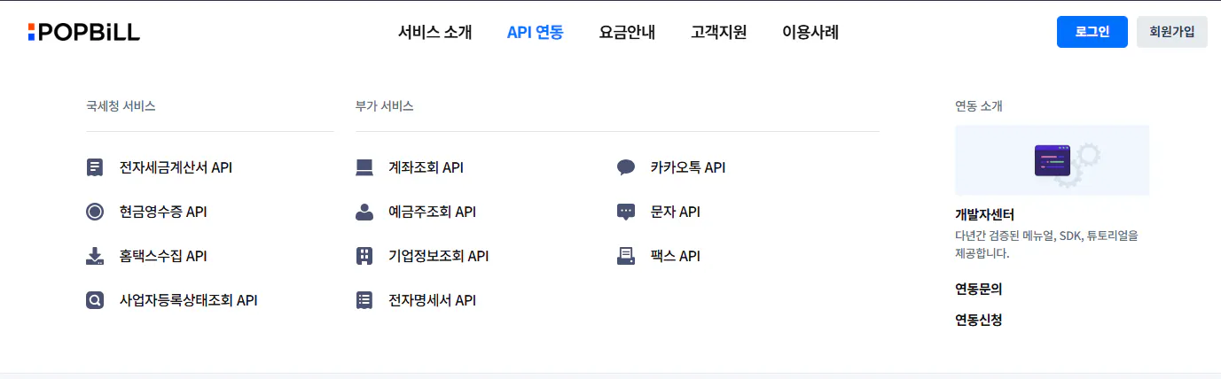한국어와 중국어로 된 웹사이트의 스크린샷