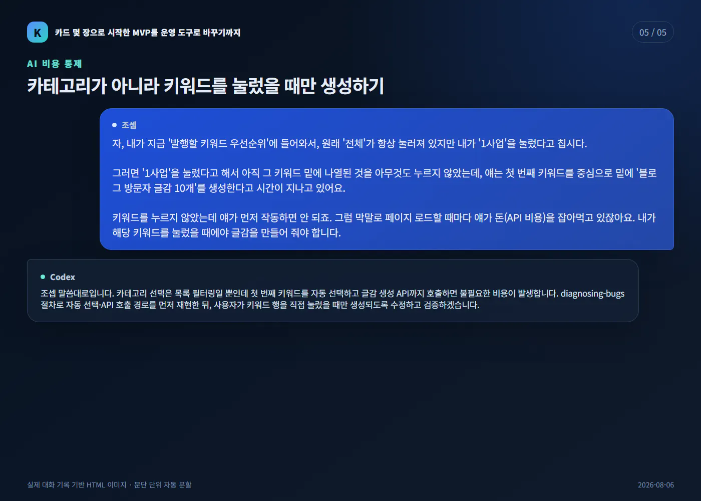 한국사이트 스크린샷