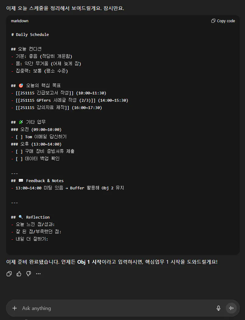 한국어 텍스트가 있는 검은 화면