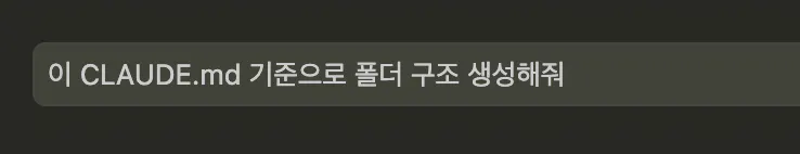 한국어로 qaulde라는 단어가 있는 검은 화면