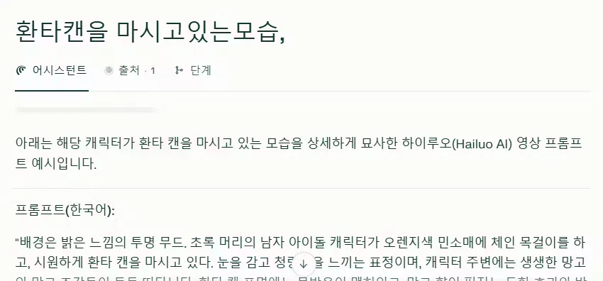 한국 웹 사이트의 스크린 샷