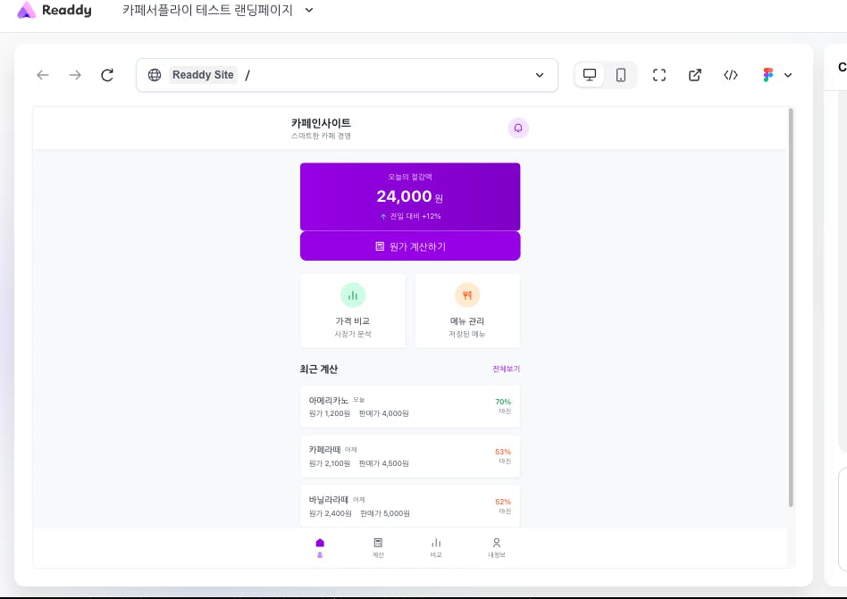보라색 배경이있는 웹 페이지의 스크린 샷