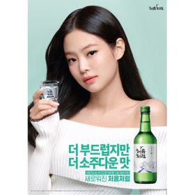 한국 맥주 한 병을 들고있는 여자