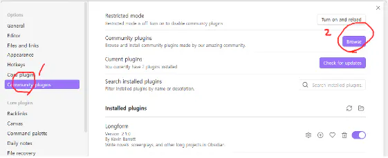 WordPress 플러그인 설정 스크린샷