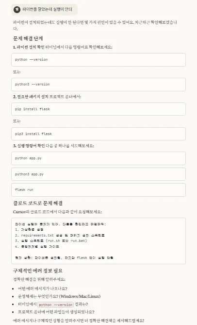한국어 신청서의 스크린 샷