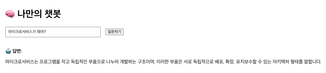 한국 캐릭터와 흰색 배경이있는 페이지