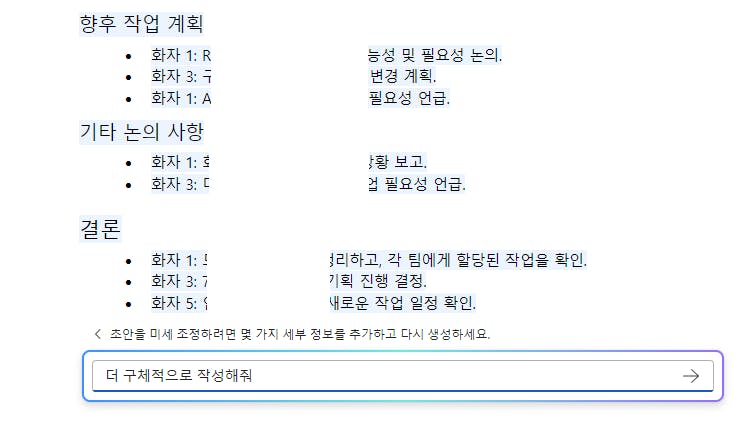 화면에 한국어가 표시됩니다