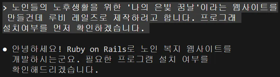 한국어 텍스트가 있는 검은 화면