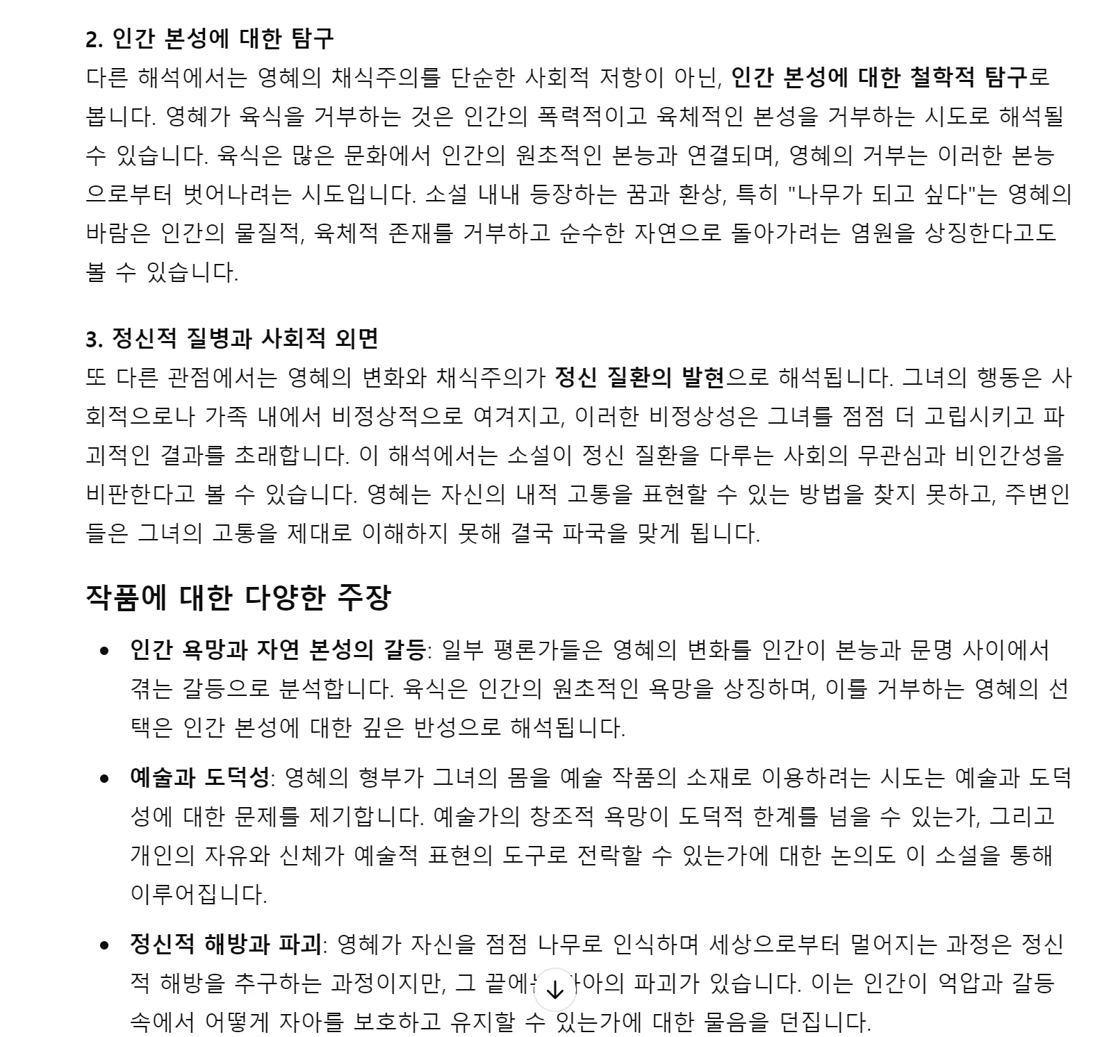 한국어 한국어 한국어 한국어 한국어 한국어 한국어 한국어