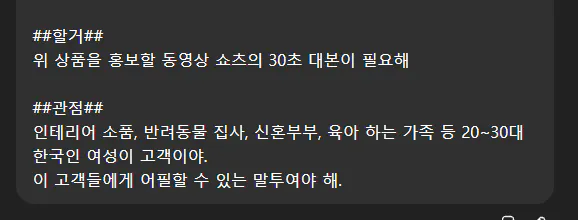 한국어 문자 메시지의 스크린 샷