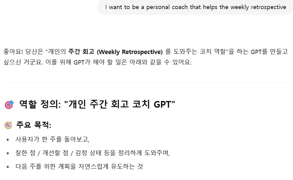 한국 문자 메시지의 스크린 샷