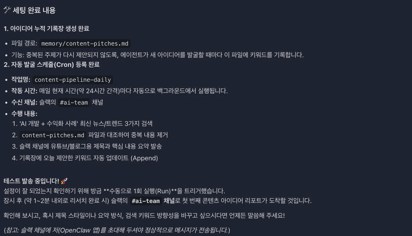 한국판 게임 스크린샷