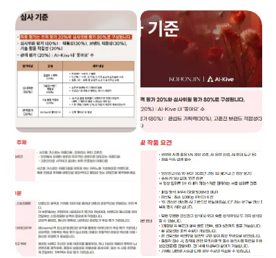 덮개에 붉은 꽃이있는 한국어 북